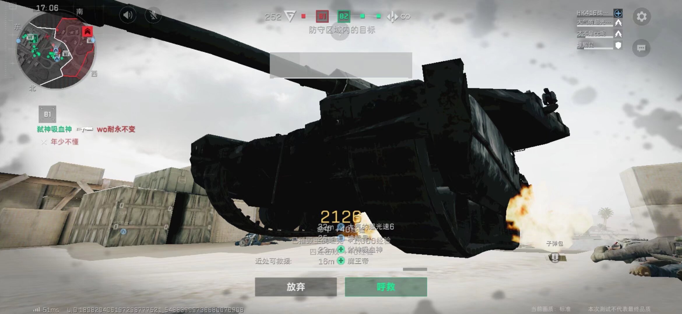 从收购到出 从收购到出