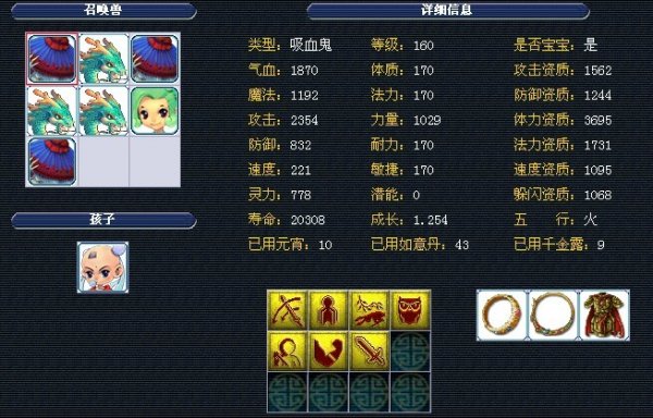 从这场比赛 从这场比赛