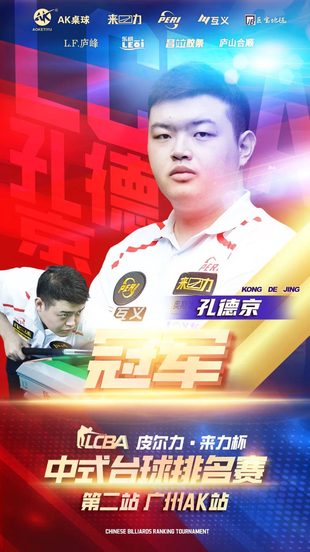 覆盖淘汰赛 覆盖淘汰赛