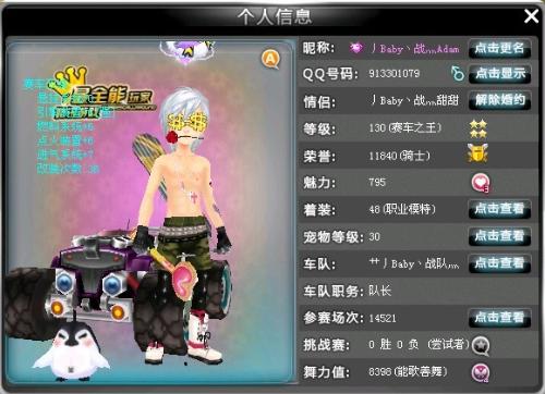 向限额